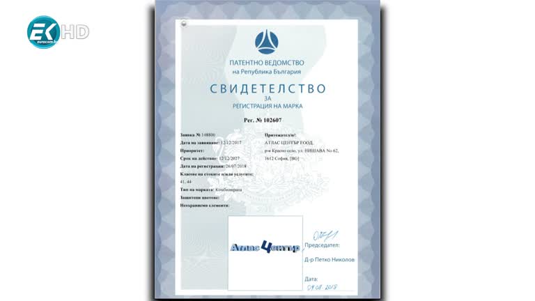 30.05.2020 Част3