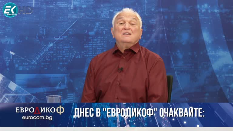 30.06.2023 Част 1