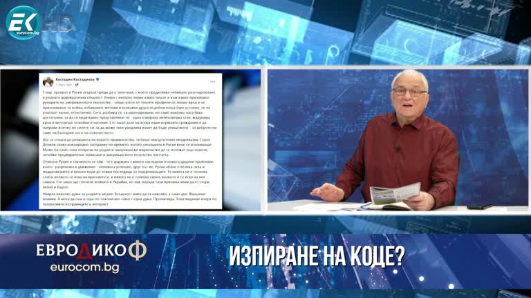 30.06.2023 Част 5