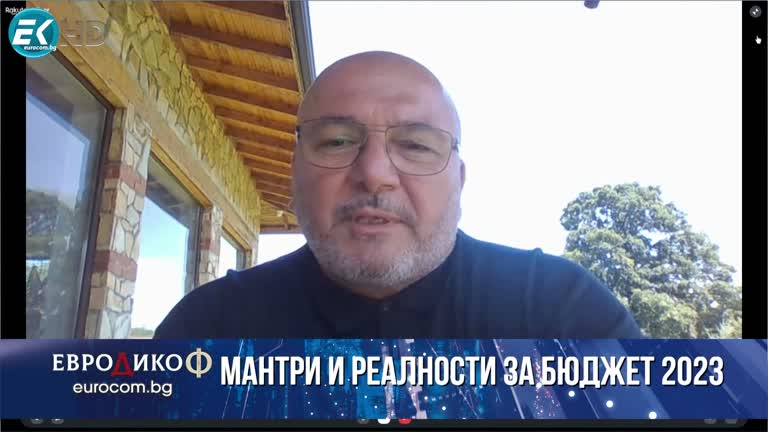 30.06.2023 Част 6