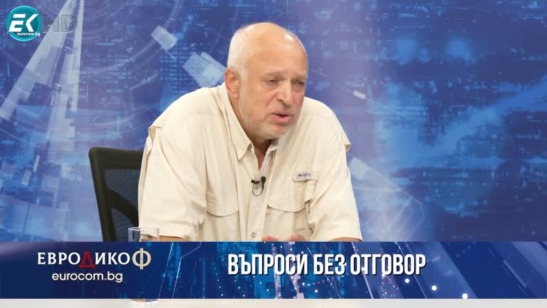 30.06.2023 Част 7