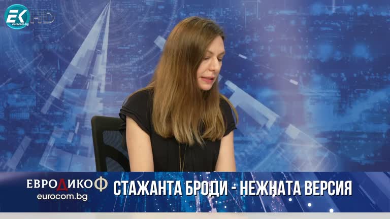 30.06.2023 Част 8