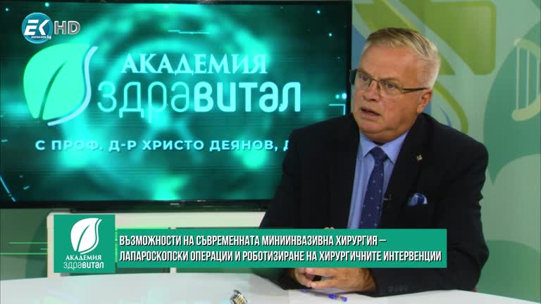 30.09.2020 Част 3