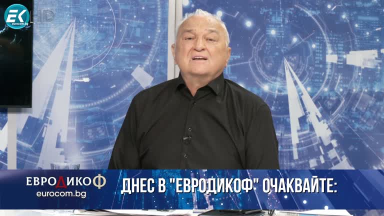 30.09.2022 Част 1