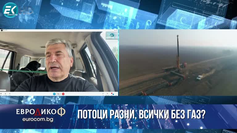 30.09.2022 Част 2