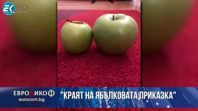 30.09.2022 Част 6