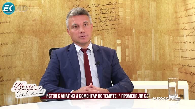 30.10.2023 Част 2