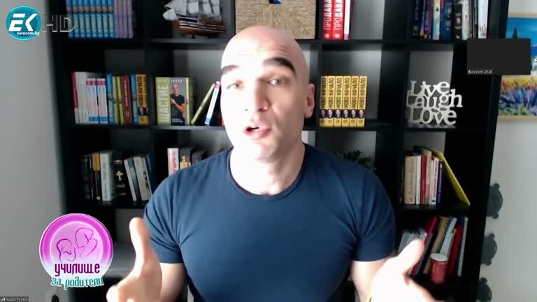 Инвестиции в имоти с Юли Тонкин