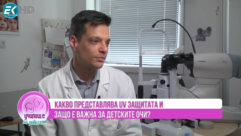 30.04.2023 Част 2