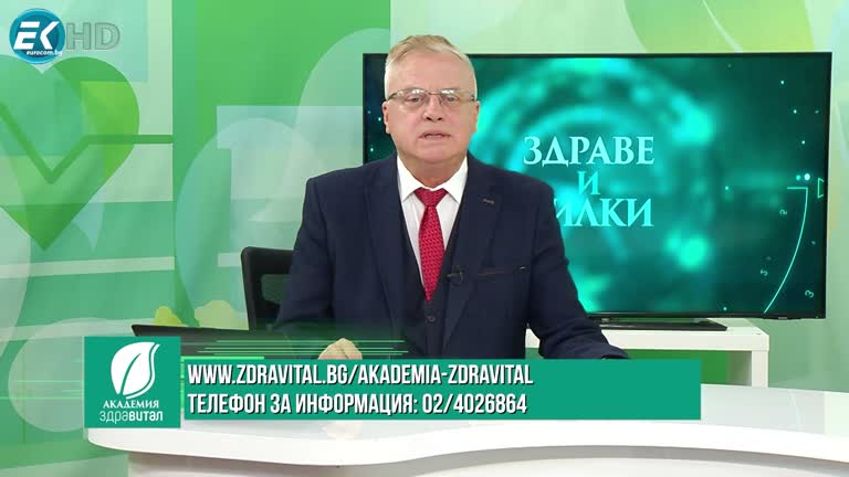 30.04.2024 РУБРИКА: „ЗДРАВЕ И БИЛКИ“- ДЕФИЦИТ НА СЕРОТОНИН(ДЕПРЕСИЯ)-ЖЪЛТ КАНТАРИОН; ГОСТ: ПРОФ. ПЕТЪР АТАНАСОВ-БИОХИМИК-ХРАНЕНЕ И ДИЕТИКА; ТЕМА: ФИЗИОЛОГИЯ И БИОХИМИЯ ПРИ ХРАНЕНЕТО; ХРАНЕНЕ И ПРЕВЕНЦИЯ ПРИ БОЛЕСТТИТЕ