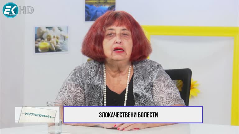 30.07.2022 Част 1