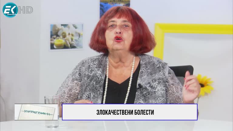 30.07.2022 Част 3