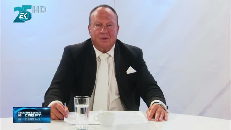 30.09.2021 Част 1