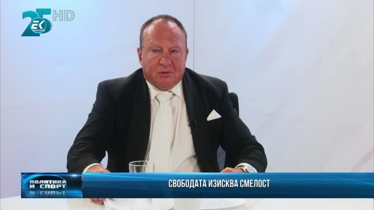 30.09.2021 Част 2