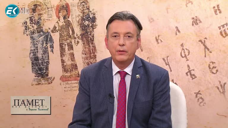 30.09.2023 Част 1