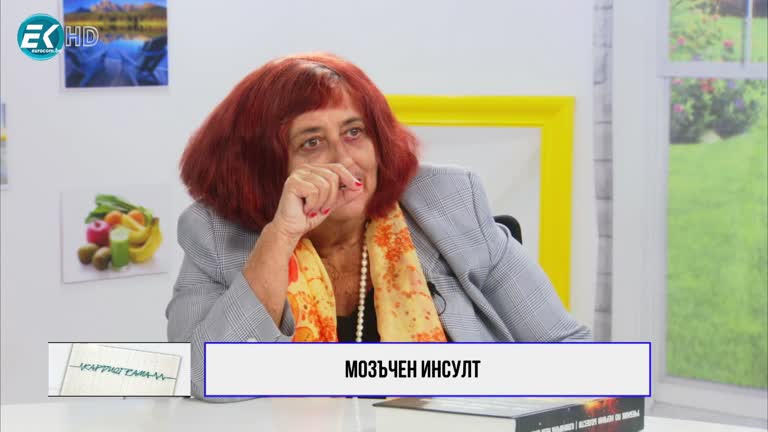 30.10.2021 Част 2