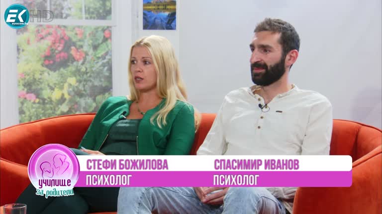 Спасимир Иванов и Стефи Божилова за ефектите от техниката за интензивно дишане