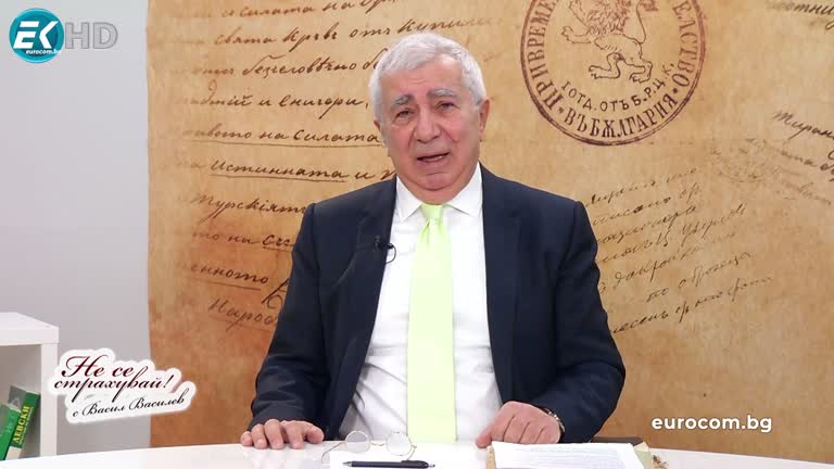 31.01.2022 Част 2