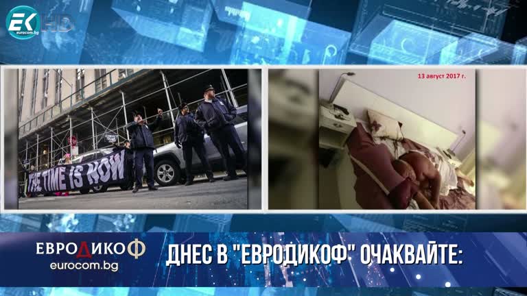 31.03.2023 Част 1