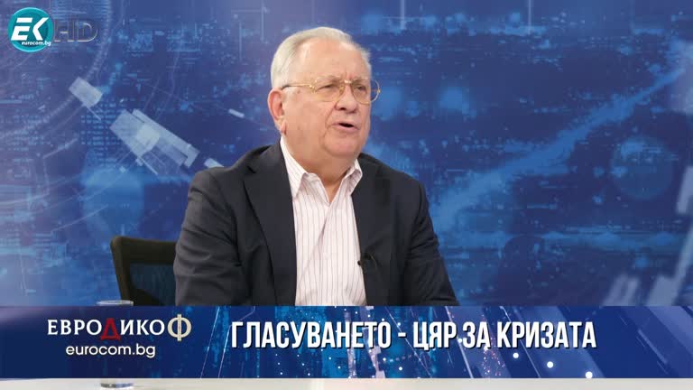 31.03.2023 Част 5