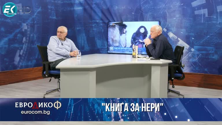 31.03.2023 Част 7