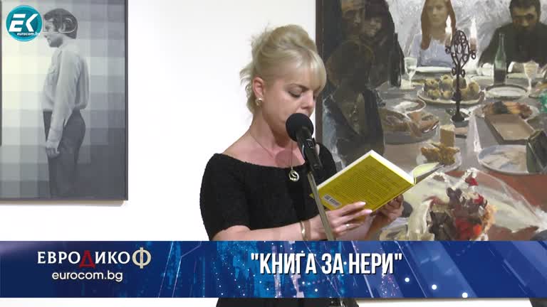 31.03.2023 Част 8