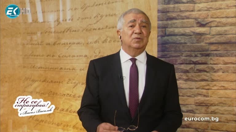 31.05.2021 част1