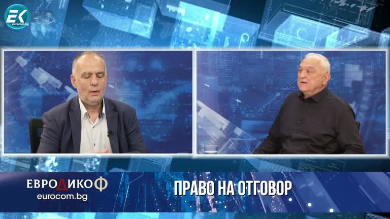 31.05.2024 Част 4