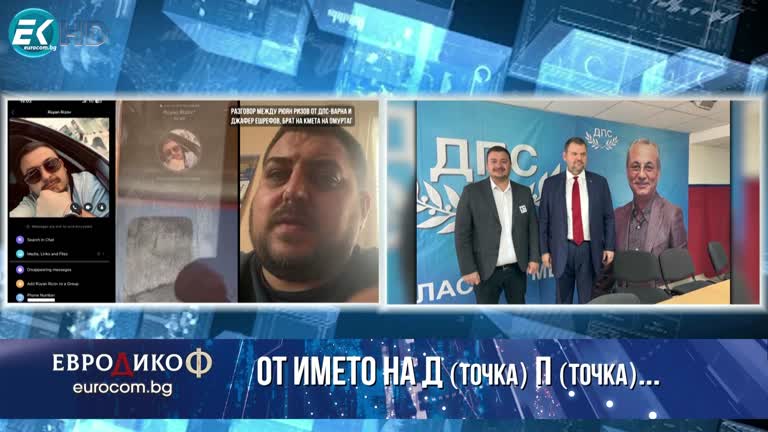 31.05.2024 Част 5