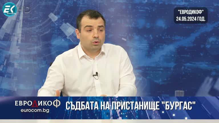 31.05.2024 Част 7