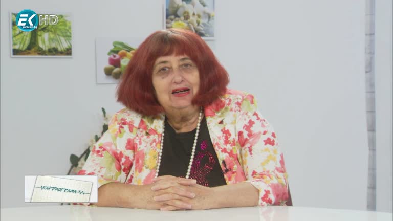 31.10.2020 Част 1