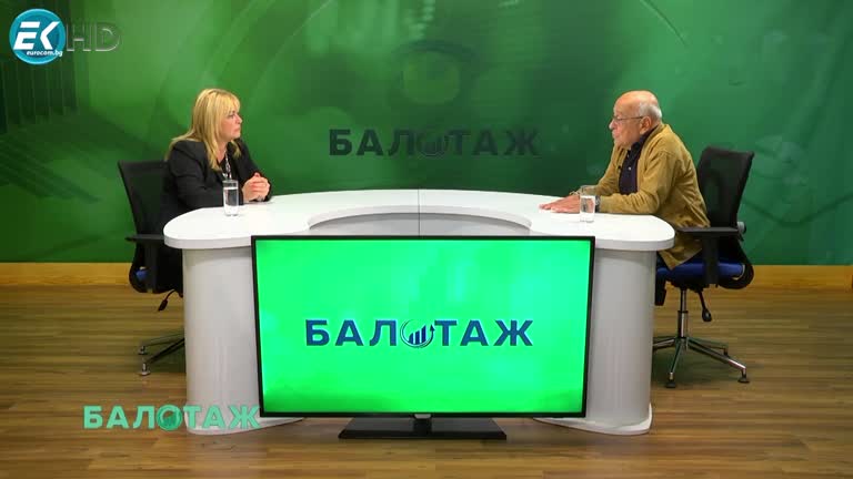 31.10.2022 Част 3