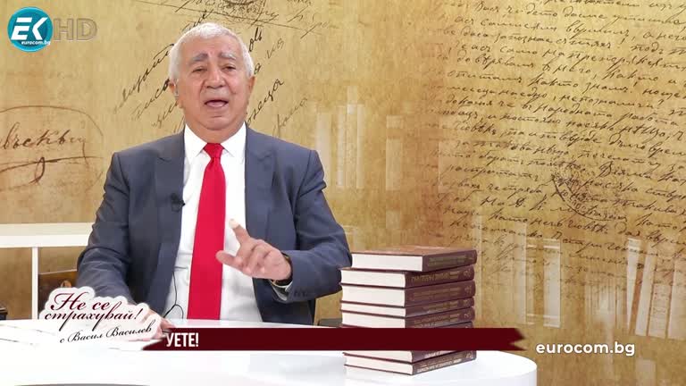 31.10.2022 Част 1