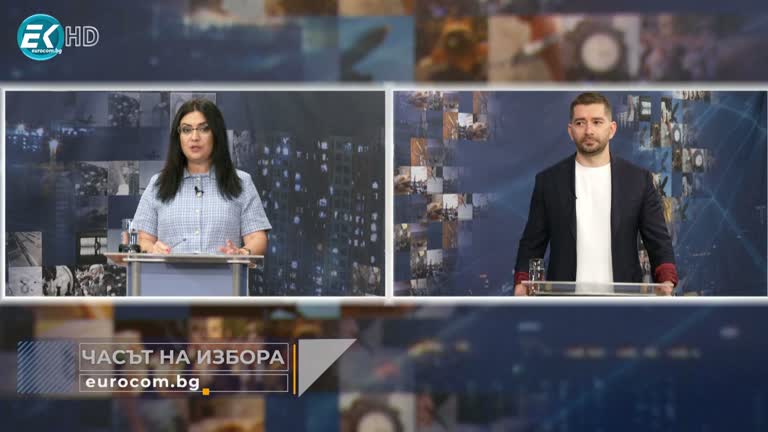 31.10.2023 Част 1