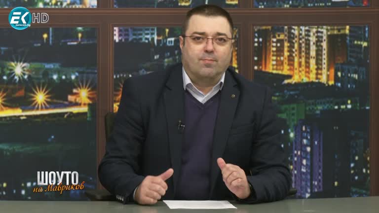 Цветина Данова – Уарда / 31.03.2024г.