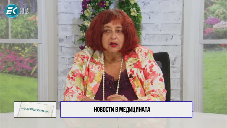 31.07.2021 Част 1