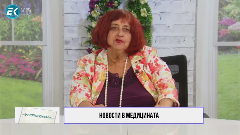 31.07.2021 Част 2