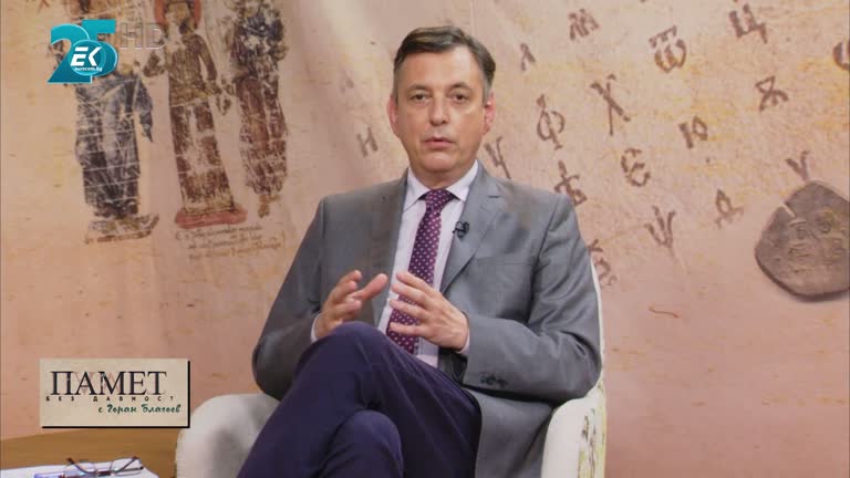 31.07.2021 Част 1