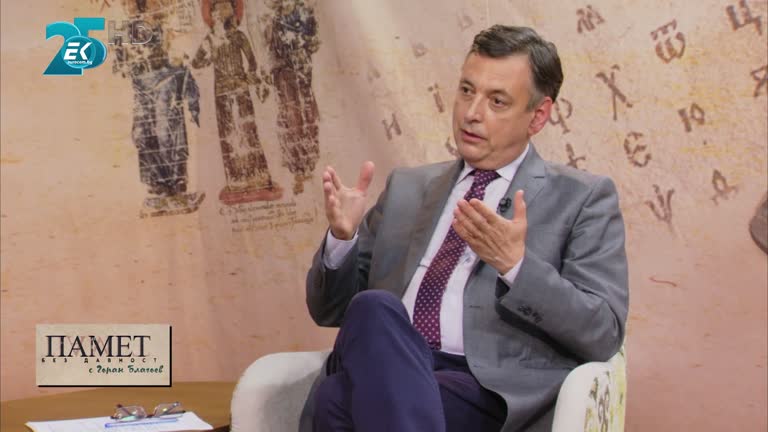 31.07.2021 Част 2