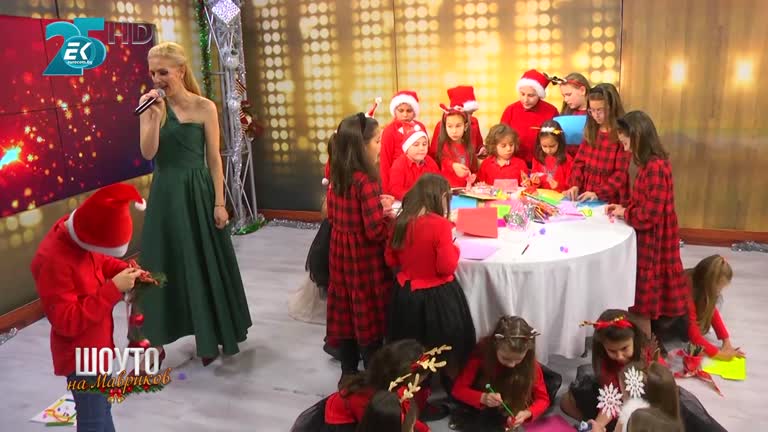 Новогодишна програма – част 1 / 31.12.2021