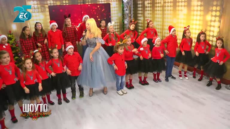 Новогодишна програма – част 2 / 31.12.2021