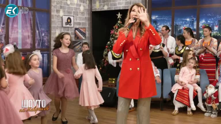 Новогодишното шоу – част 2