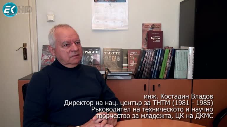 МЛАДЕЖКО ДВИЖЕНИЕ ЧАСТ 2