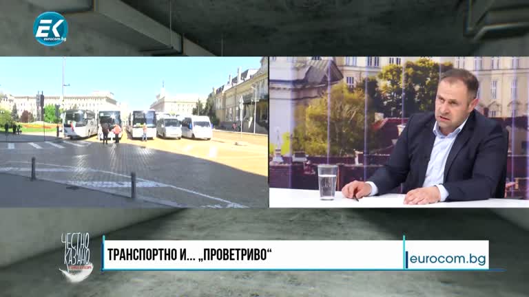 04.05.2022 Част 1 – Стоян Новаков – заместник-министър на транспорта