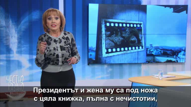 26.02.2020 Малката проповед