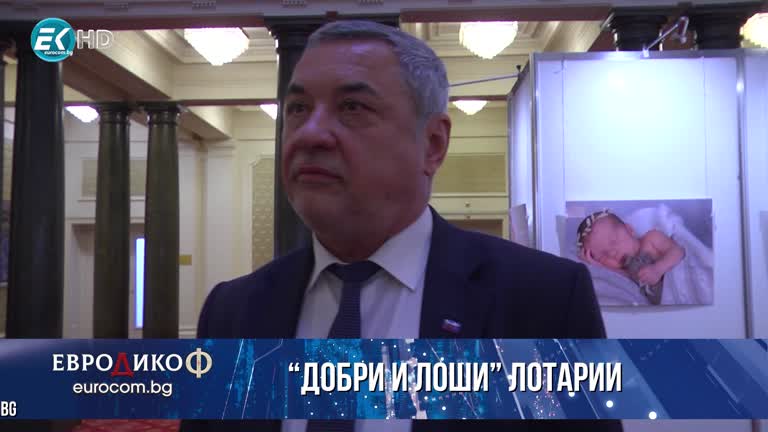 07.02.2020 Част7