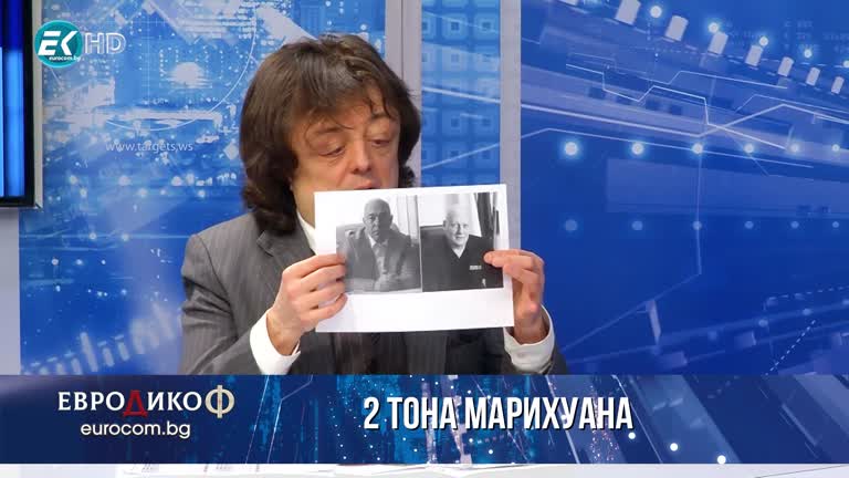 14.02.2020 Част3