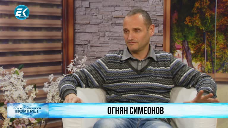 01.04.2021 Част 1