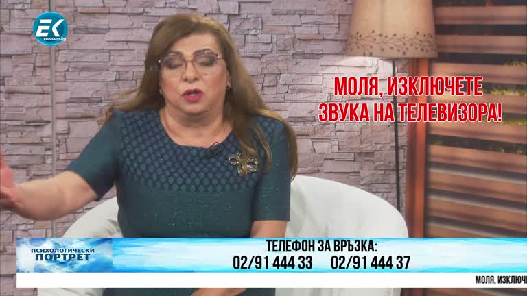 01.04.2021 Част 2