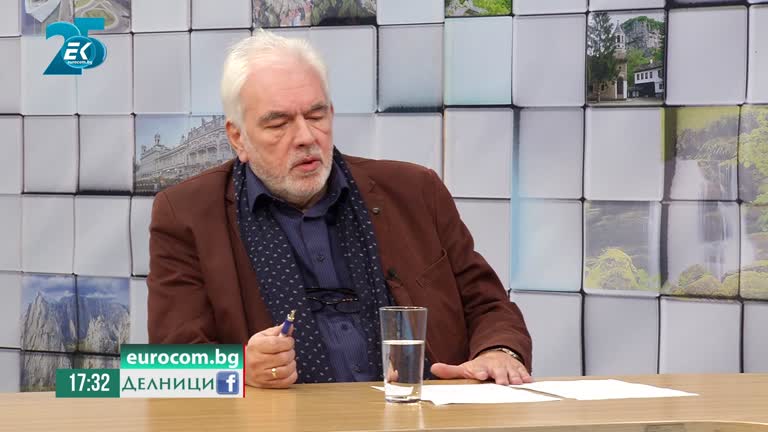 01-12-2021 Огнян Боюклиев, Институт за икономически изследвания към БАН